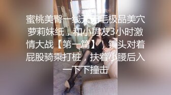 颜值爆表黑丝吊带极品美少妇，约个胖男啪啪操逼