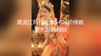 推特性爱大师『姐夫JF』最新第一视角啪啪甄选 燃爆骑乘位和后入位 网红女神篇 高清720P版 (2)