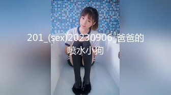 【老王1探花】真实搞足疗女，衬衣美腿极品御姐，拨开短裤磨蹭骚逼，大白屁股极度诱惑