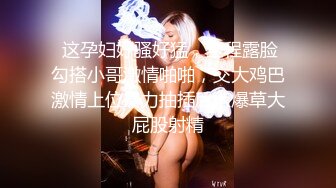 赵总极品寻花长相甜美小姐姐，满背纹身69姿势口交舔逼