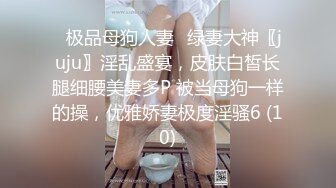 麻豆传媒 FCD-6902《义体潮吹白浆四溢》无法承受深入我体内的巨根