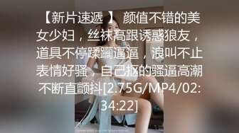 超顶价值40美金高端摄影 吊带黑丝曼妙酮体 珍珠骚丁美乳蜜穴魔力吸睛 唤醒欲血沸腾