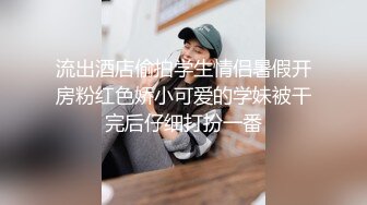 小情侣酒店开房自拍，妹子身材不错只穿内衣跳艳舞诱惑，女上位啪啪，全程国语对白淫荡1080P