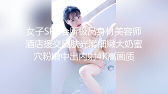 虎牙网红美眉 错哪里啦 不该勾引爸爸 嗯 被富二代调教啪啪 大奶子 鲍鱼也粉嫩