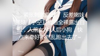 超市跟随抄底美女 美女身材不错 屁屁也超性感