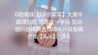 ❤️❤️极品尤物网红女神，白色网袜美腿，发骚道具自慰，黄瓜抽插嫩穴，爽的娇喘呻吟，美女很享受