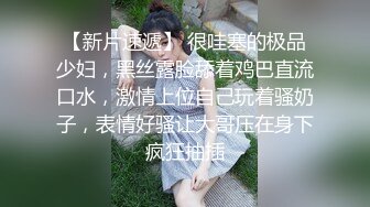 【AI换脸视频】王鸥 老婆终于怀孕了，孩子却不是我的[下]