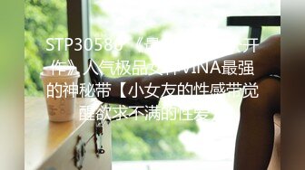 【今日推荐】知名91女神〖丽萨〗VIP粉丝团私拍流出 各式调教玩操极品女神『小景甜』粉穴篇