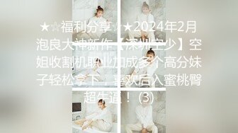 写字楼女厕蹲守白色穿搭高冷短发美妞⭐被操得微黑的嫩穴四处乱喷