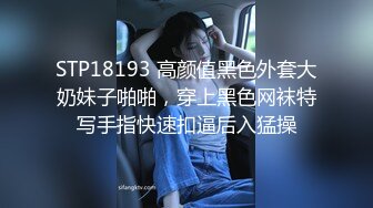  腰以下多是腿极品模特齐逼牛仔短裤，美腿高跟鞋，足交极度诱惑，69姿势舔骚逼，无套激情爆操