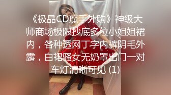 国产AV系列大尺度剧情片死亡诏书的诅咒 白皙妹子看书中诅咒 莫名倒在在家中