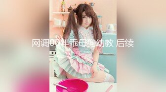 【极品女神❤️换妻游戏】极品反差淫妻『ChenYY』和兄弟互换老婆比谁先外射 输的人可以内射对方老婆