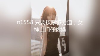 邢台学院妹子7