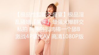 【新片速遞】2021-12-26 《用利抽插》极品白衣外围女神 ，美腿黑丝口屌摸穴，骚的很一直喊爸爸 ，人肉打桩机 ，逼多要操烂了