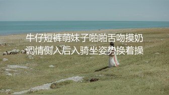 无套蹂躏人妻，露脸黑丝情趣诱惑，多体位爆草抽插，边草边玩骚奶子，淫声荡语直接内射