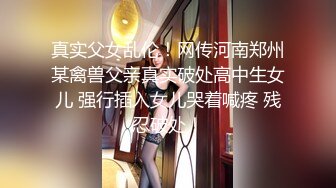  网红脸轻熟女天天这样玩穴，三洞全开，无套啪啪肛交插嘴