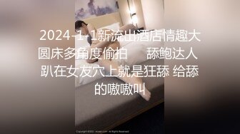 百D云泄密流出视图极品眼镜反差婊样子纯情的湖师大美女李玉婷被包养金主爸爸像母G一样草