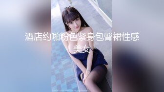 萝莉女神最美窈窕身材91小魔女▌鸡蛋饼▌初摘面罩精致脸蛋女娃太美了 性感迷人白虎嫩穴享受肉棒抽刺 宫口内射