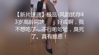 《小马哥出击》酷爱成熟女人的马哥6月7日宾馆约炮丰满熟女一个不够还找了两个玩双飞被夸奖龟头大无套内射