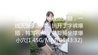 【MP4/676MB】AV0044 女模禁欲三周多人輪姦爽到大噴發 史黛芬妮《国产無碼超清》