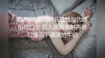 果冻传媒 91zcm-010 女明星求姻缘被神棍抽插-李蓉蓉