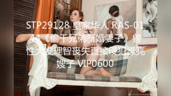 STP29831 极品尤物！清纯系美少女！颜值无敌大尺度秀，慢慢脱掉内衣超诱惑，骑乘位深插多毛骚穴 VIP0600