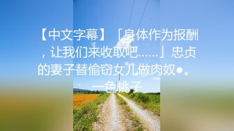 印度理工学院纹身妹纸Fomini与男友不雅视频流出(无声)