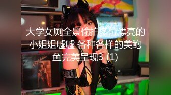 苗條美少女Yua穿性感制服撕裂肉絲扣穴騎乘透明假屌＆捷運列車被男友吊束揉玩粉乳嫩穴口交深喉啪啪等 720p