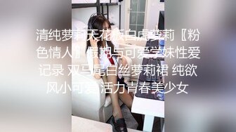 【钻石级??推荐】麻豆传媒最新女神乱爱系列-家教老师的教学方式 增加专注力的性交 麻豆女神蜜苏 高清720P原版首发