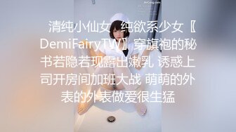 JK装双马尾小姐姐 丰腴甜美灵动迷人 精致娇躯风情撩人在沙发上就忍不住用力亲吻揉搓啪啪尽情抽操冲刺