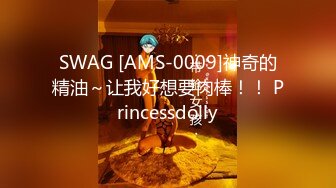 专约良家大神『jaacckk999』最新流出❤️实习教师 淘宝模特 高校女大学生 众多骚婊 羡慕大神的钞能力 夜夜做新郎