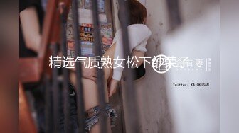 kcf9.com-二月最新流出魔手 外购高校女厕 高清后拍学妹尿尿（美女无内开档袜）