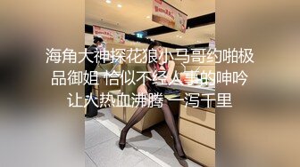  网爆沙河街花田美甲店老板娘偷情老公上司车震视频喝醉被误发到群里