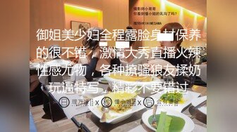 藝校女大生玩交友APP被砲友給內射了