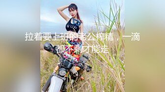 【新片速遞】25岁的江苏良家人妻，不大不小的年纪，花朵般的肌肤，静静躺在浴缸前享受豪主的温柔爱抚！