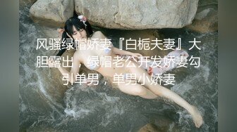 极品校花美少女 ▌小敏儿▌超嫩白虎热血沸腾 顶宫凸凸内射白浆