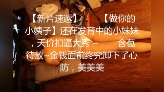 贵圈万人追踪OnlyFans网红CDTANT闺蜜Ljy44682解锁私拍~3P、4P各种淫乱~场面令人乍舌 (20)