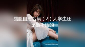 STP26099 【火爆推荐??萝莉出击】完美女神『18岁白虎骚萝』漂亮骚气十足小萝莉玩弄多肉粉穴 白浆高潮 VIP2209