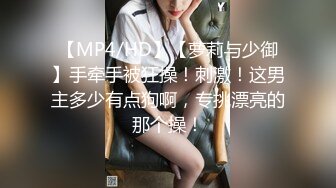 MCY-0056-夏日骚浪飨宴.怒操淫娃小侄女-夏禹熙