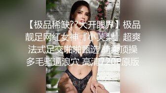 牛人携带各种装备潜入商场女厕  近距离偷拍多位小姐姐的极品美鲍鱼