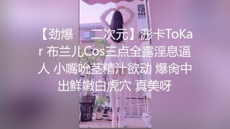 ❤️性感气质学姐❤️极品大长腿学姐女神 瞒着老公酒店偷情约炮，性感开档白丝JK裙 只为了金主爸爸方便大鸡巴随时插入