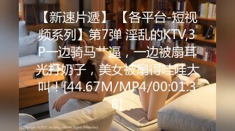 STP31968 麻豆传媒 FLIXKO MFK0011 秘密之妻子的男人 VIP0600