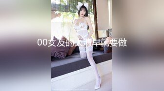 2024.9.25【Hotel监控】年轻少妇为了赚钱养赌鬼老公，不惜与爸爸年纪相仿的老头上床卖身