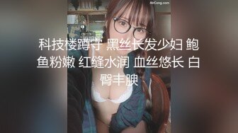 【JVID重磅】人气模特，【伊芙蝶】，真的完全不耐痛，滴到一下就哇哇叫XD (1)