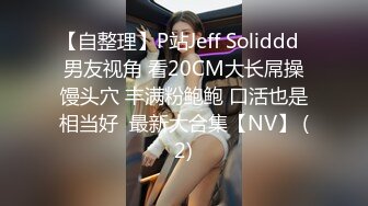 探花李寻欢网约骚货女球友看世界杯一边看球一边操逼 - 美酱