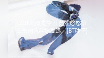 兄弟如手足,女人如衣服,把新找的母狗让兄弟来尝尝鲜,无套内射完逼被操到泛红排精