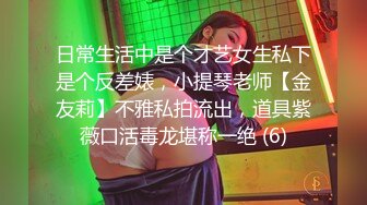 【新片速遞】新人投稿萝莉社性感女模的第一次情趣捆绑无套做爱体验- 陈小莹