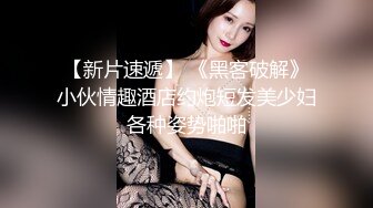 XSJ-050-女友的报复.勾搭滴滴小哥