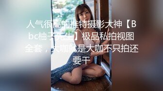 牛人东北澡堂偷拍  各种苗条水灵妹子  一览无遗