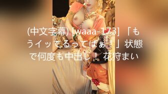 STP28546 探花外围场，白虎女神，狂舔粉嫩小穴水汪汪，娇喘阵阵冲击感超强，精彩